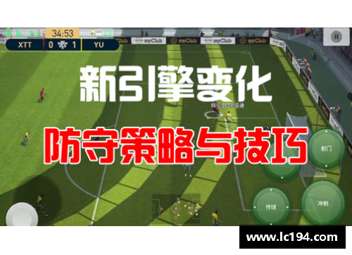 球员突破技巧进化：革新训练策略与心理战略