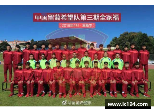 足球员成长之路：技艺锻炼与精神飞跃
